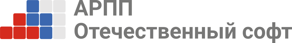 АРПП